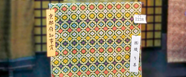 ほんやまと しっぽう はなびし 特上